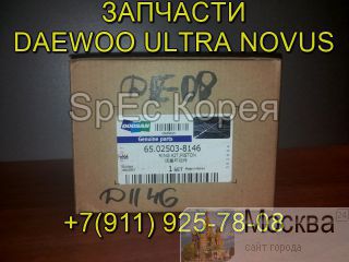   65.02503-8146 M300-V S300LC-V  Daewoo Novus 