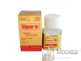Vigour 800  Gold 