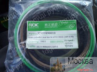 329-19890010    Kato HD1023III 