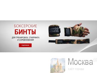  .   - ForBoxing.ru 