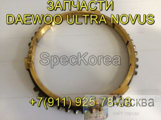   Daewoo Ultra Novus    
