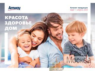   Amway! -