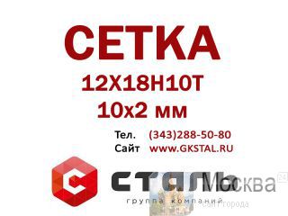  102  121810  3826-82    