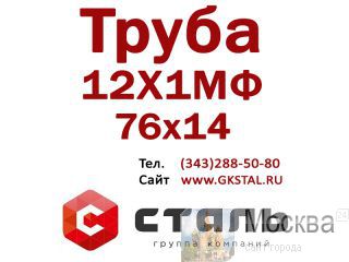  ,   121,  7614,  14-3-55-01  