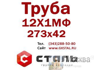  ,   121,  27342,  14-3-55-01  