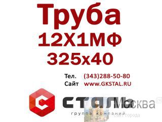  ,   121,  32540,  14-3-55-01  