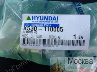 X530-110005   Hyundai 