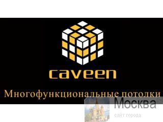   CAVEEN 