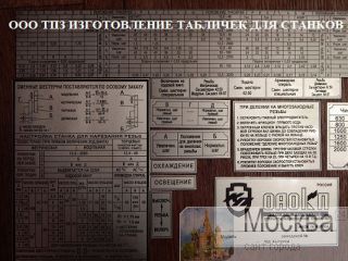  ,     162, 1620, 1620, 1625, 6056   (  ).   . 