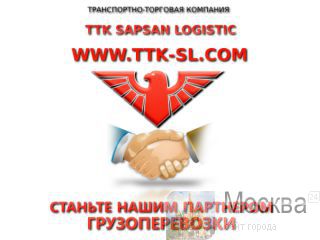    !  : WWW.TTK-SL.COM 