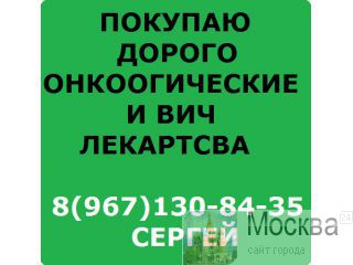       -- 8-967-130-84-35 