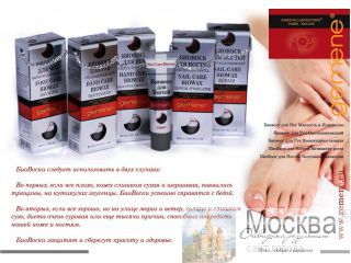 Gemene     MsksHopper 