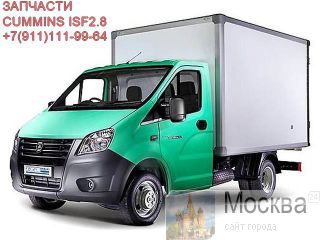 Cummins ISF 2.8    Hyundai -