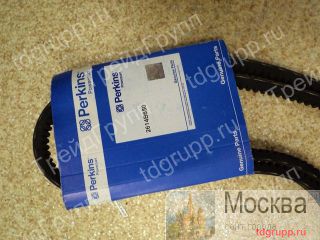 2614650  Perkins 
