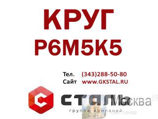   655 -  12  2590-88  