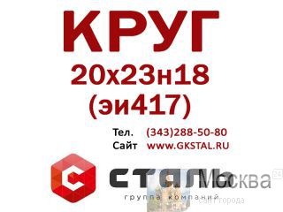   202318 (417)   100  