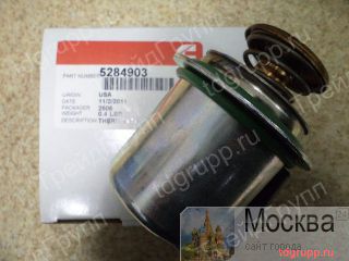 5284903  Hyundai 