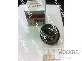 5292708  Cummins 