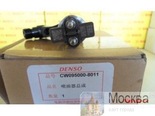  Howo A7 (D12, D10) -4, VG1246080051, Denso 095000-8011 