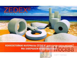  ZEDEX    