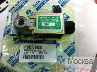 33513-01630   Daewoo Tata 