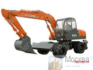   E130W 