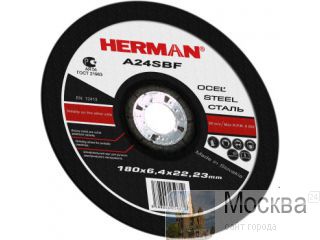    HERMAN EXTREME 