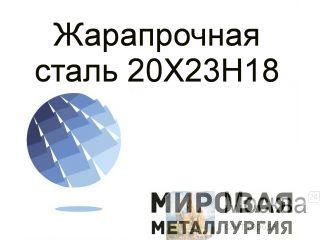  202318   