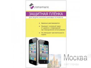   SOTOMORE  Apple iPhone 4/4S      ( ) 