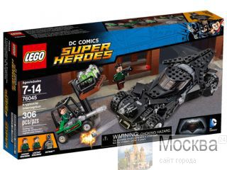  Lego Super Heroes 76045 Kryptonite Interception ( 76045  ) 