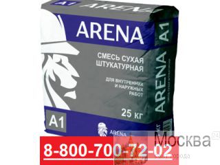 ARENA A1 Gris ����� ����� ����������� ������������