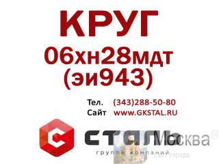   0628 (943)   120  