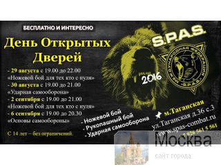   S.P.A.S.,  . 