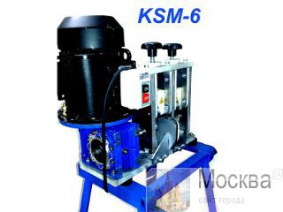      KSM-6 
