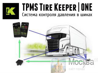      TPMSTireKeeper 