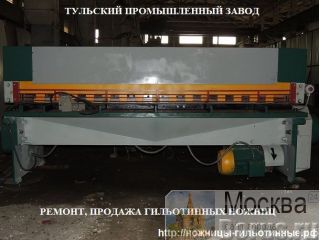      -9 62500, 3121 122500. 