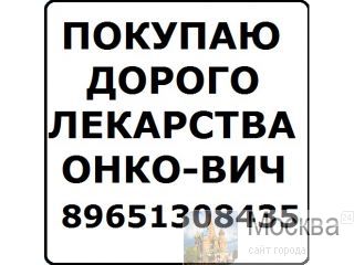 Re:             8-967-130-84-35 