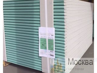  knauf 9,5  ; 12,5  --