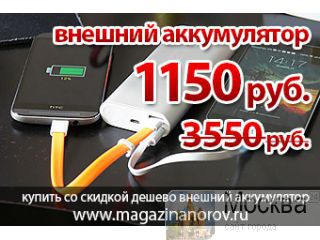   Power Bank .     Power Bank.        .  