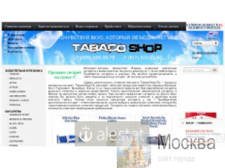 Tabacoshop Moscow -       