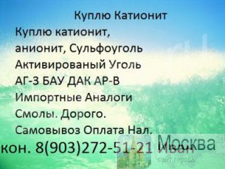    2-8    17-8 . 