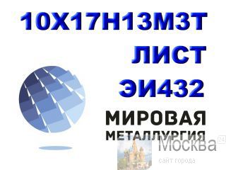   1017133 (432),   