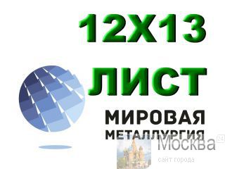   1213 (113, 1)   