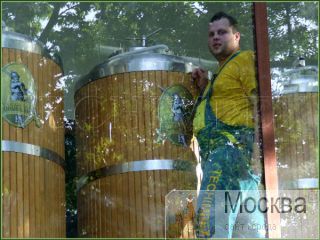   -  Blonder Beer   Techimpex. 