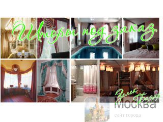       - lovelytex ru 
