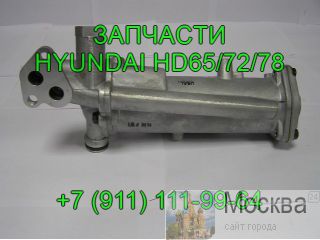  HD65 72 78 County 26410-41013  -