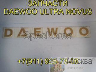 Daewoo Novus   