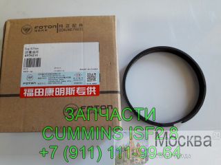    Cummins ISF2.8  -