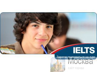     IELTS 