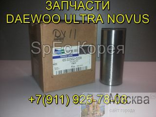   65.02502-0209, 65.02502-0081 Doosan 
